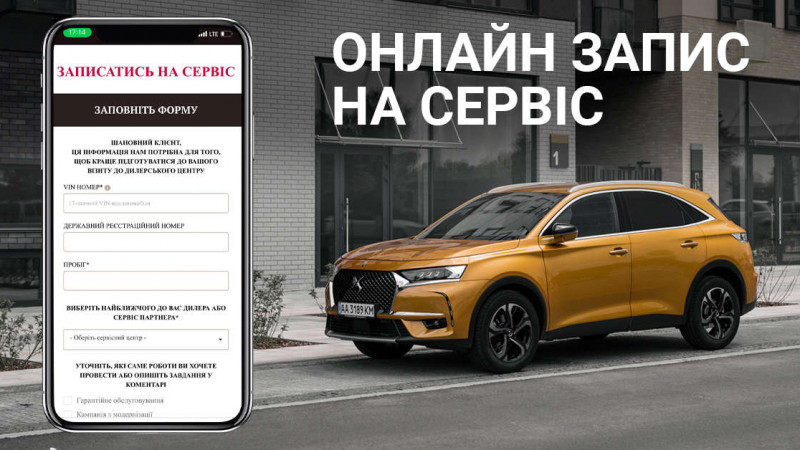 Поради STELLANTIS як підготувати автомобіль до зими